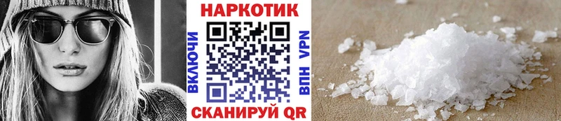Как найти наркотики Княгинино A-PVP  ГАШ  Каннабис 