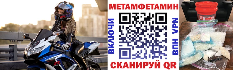 АМФЕТАМИН 97% Княгинино