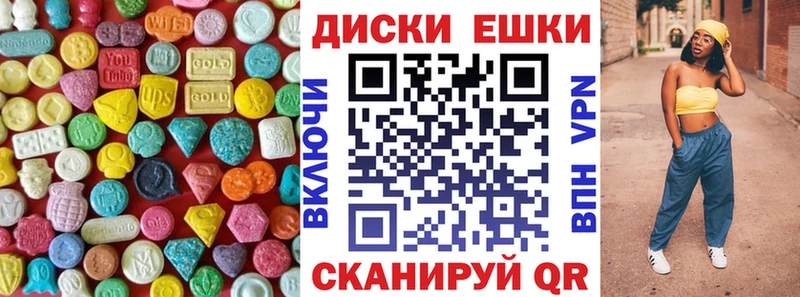 наркотики  Княгинино  Экстази mix 