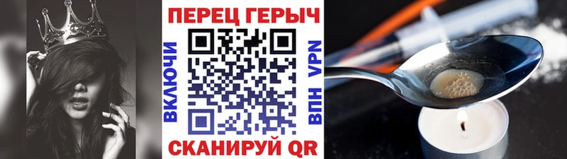 MEGA   Княгинино  ГЕРОИН хмурый 