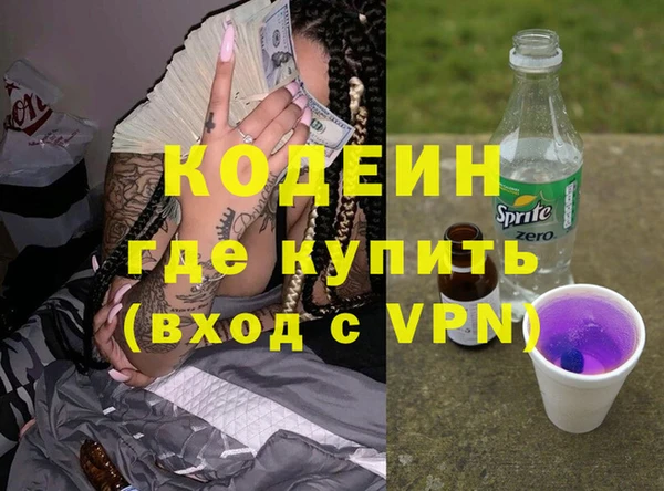 мефедрон VHQ Осинники