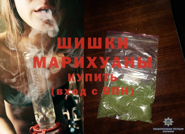 мефедрон VHQ Осинники