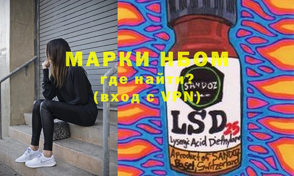 мефедрон VHQ Осинники