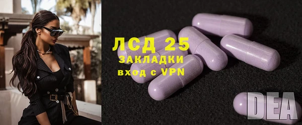 первитин Абдулино
