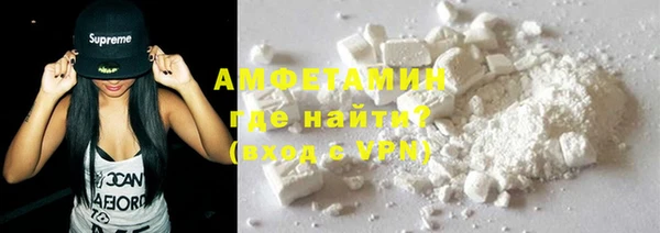 амфетамин Осташков