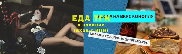мефедрон VHQ Осинники