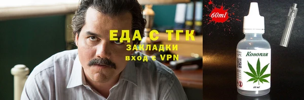 мескалин Абинск