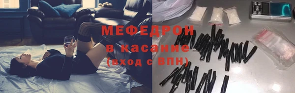 амфетамин Осташков