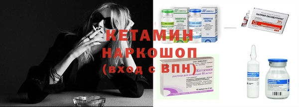амфетамин Осташков