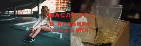 мескалин Абинск