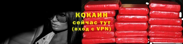 мескалин Абинск