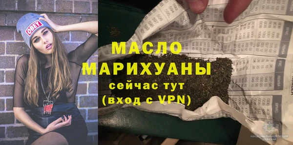 первитин Абдулино
