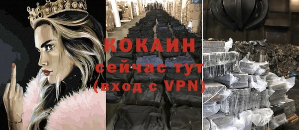 COCAINE Остров