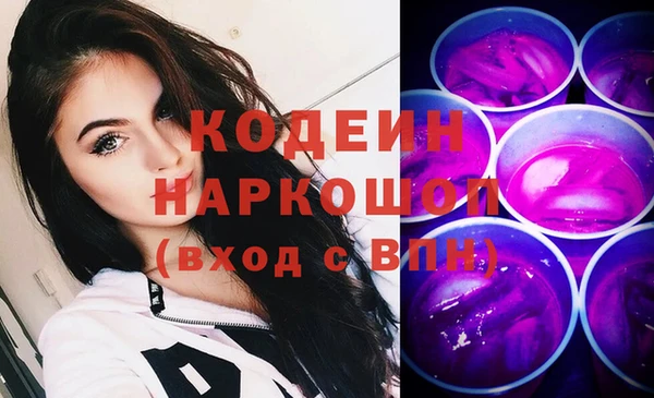 амфетамин Осташков