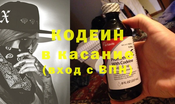 мефедрон VHQ Осинники