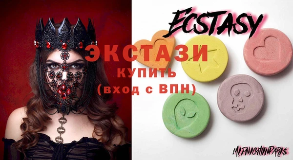 первитин Абдулино