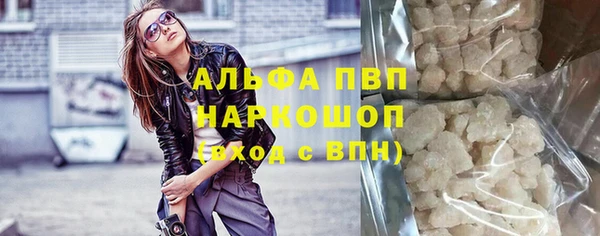 первитин Абдулино
