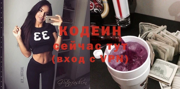 трава Карталы