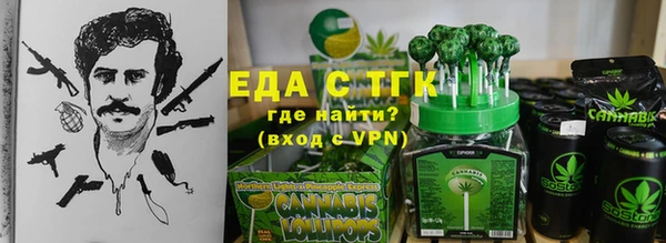амфетамин Осташков