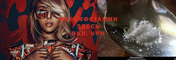 Альфа ПВП Кущёвская