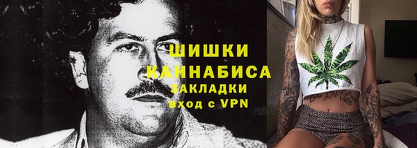 амфетамин Осташков
