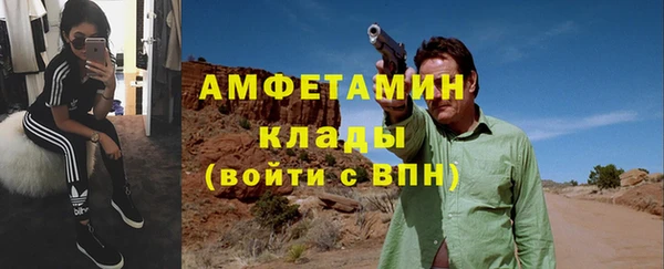 амфетамин Осташков