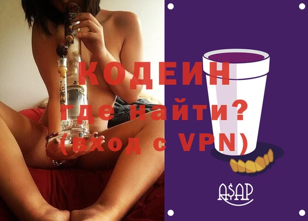 мефедрон VHQ Осинники