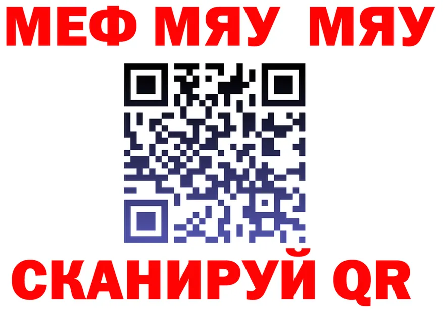 Альфа ПВП VHQ tor shop OMG Княгинино