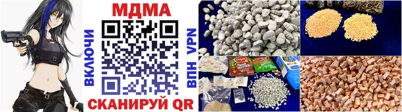 гидра tor  Княгинино  МДМА молли 