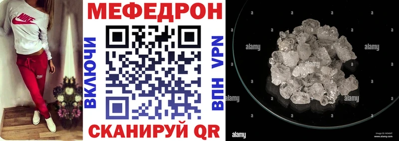 Мефедрон мука  Княгинино 