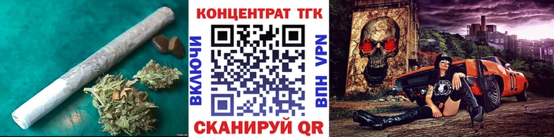 Дистиллят ТГК THC oil  Княгинино 